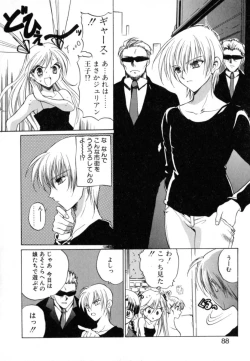 Page 94 of Puripanyu Z