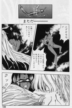 Page 137 of Sakura trouble magic