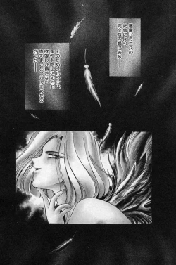 Page 143 of Sakura trouble magic