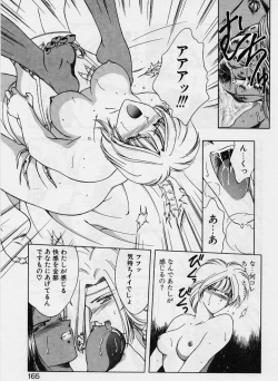 Page 163 of Sakura trouble magic