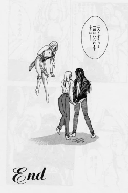 Page 206 of Sakura trouble magic