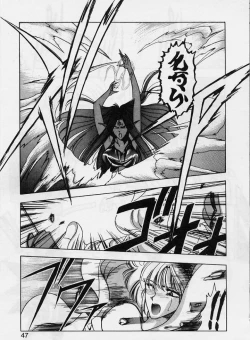 Page 45 of Sakura trouble magic