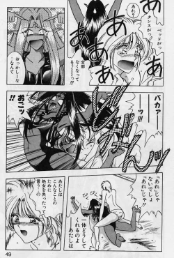 Page 47 of Sakura trouble magic