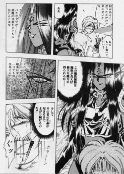 Page 68 of Sakura trouble magic