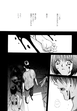 Page 62 of Koi to Iu Na no Yamai
