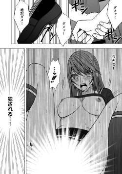 Page 34 of Virgin Control takane no hana o tsumu you ni 1