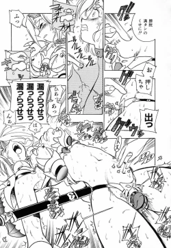 Page 123 of Soreyuke! Kunoichi Jogakuen