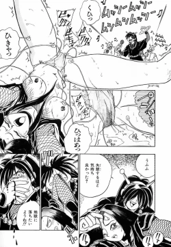 Page 21 of Soreyuke! Kunoichi Jogakuen