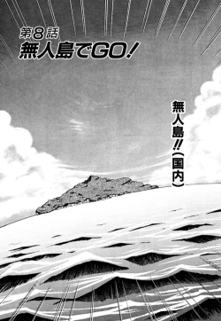 Page 162 of Shin Kyonyuu Kazoku 2