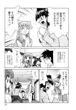 Page 33 of Shin Kyonyuu Kazoku 2