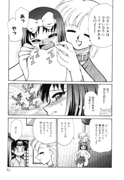 Page 67 of Shin Kyonyuu Kazoku 2