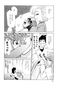 Page 70 of Shin Kyonyuu Kazoku 2