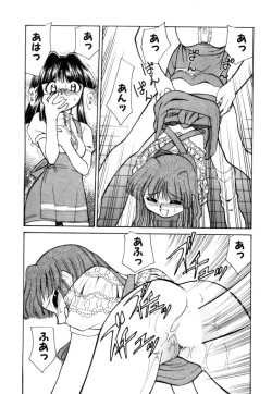 Page 92 of Shin Kyonyuu Kazoku 2