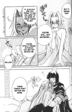 Page 21 of Datenshi / Fallen Angel