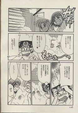 Page 128 of Shin Kyonyuu Kazoku 3