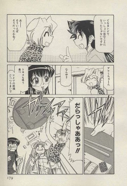 Page 181 of Shin Kyonyuu Kazoku 3