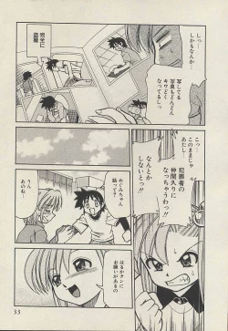 Page 35 of Shin Kyonyuu Kazoku 3