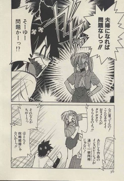 Page 38 of Shin Kyonyuu Kazoku 3