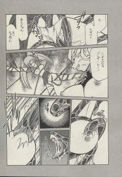 Page 83 of Shin Kyonyuu Kazoku 3