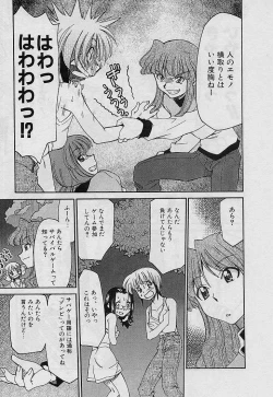 Page 21 of Shin Kyonyuu Kazoku 4