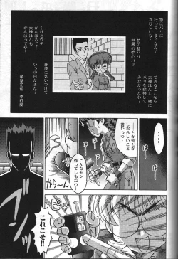 Page 36 of GODDESS SPIRITS III