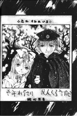 Page 55 of GODDESS SPIRITS III