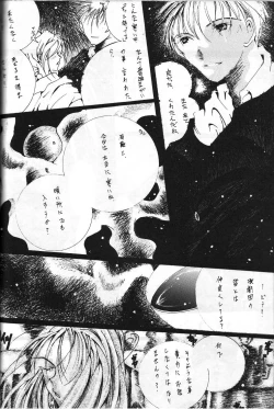 Page 57 of GODDESS SPIRITS III