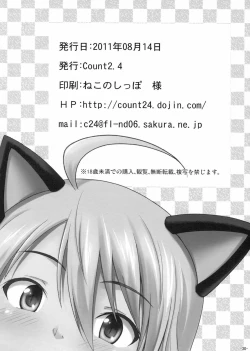 Page 29 of Miki Neko Nyan Nyan