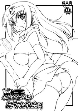 Download Shokushu ga Arawareta!