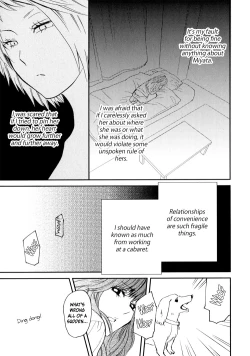 Page 43 of Sweet Guilty Love Bites