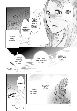 Page 88 of Sweet Guilty Love Bites