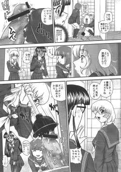 Page 33 of Phallic Girls 3