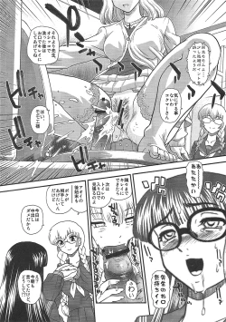 Page 36 of Phallic Girls 3