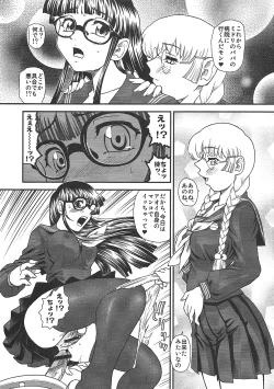 Page 37 of Phallic Girls 3