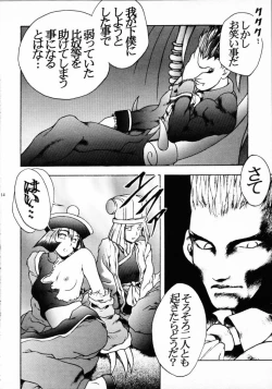 Page 13 of Lemon Craydle