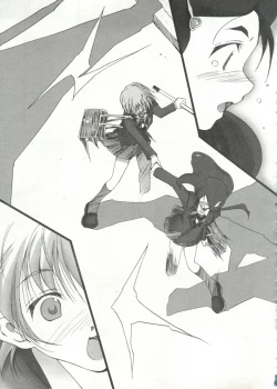 Page 58 of Cure Cure Battle