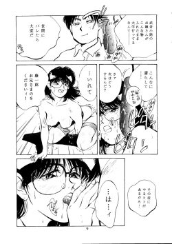 Page 10 of Neuroleptica