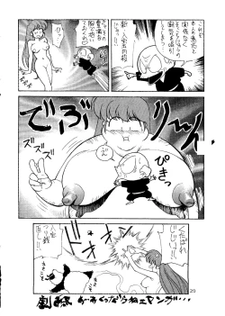 Page 21 of Neuroleptica