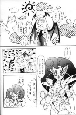 Page 14 of Lunch Time 2