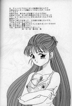 Page 66 of Lunch Time 2