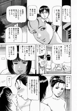 Page 114 of ANGEL Club 2003-01