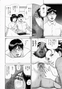 Page 123 of ANGEL Club 2003-01