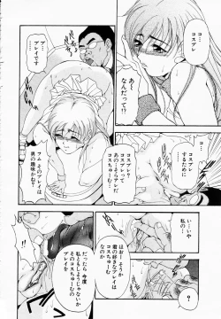 Page 145 of ANGEL Club 2003-01