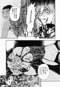 Page 150 of ANGEL Club 2003-01