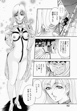 Page 153 of ANGEL Club 2003-01