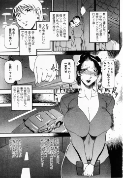 Page 15 of ANGEL Club 2003-01