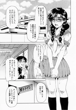 Page 163 of ANGEL Club 2003-01