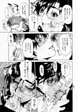 Page 165 of ANGEL Club 2003-01