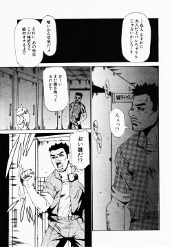 Page 173 of ANGEL Club 2003-01