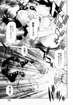 Page 177 of ANGEL Club 2003-01